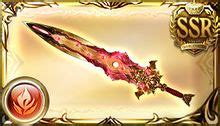 seven star fragment gbf|Seven.